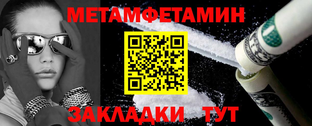 нарко площадка состав  Вход с VPN  Amphetamine  Ленинск-Кузнецкий  Амфетамин VHQ 