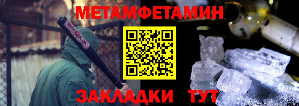 Амфетамин 97% Ленинск-Кузнецкий