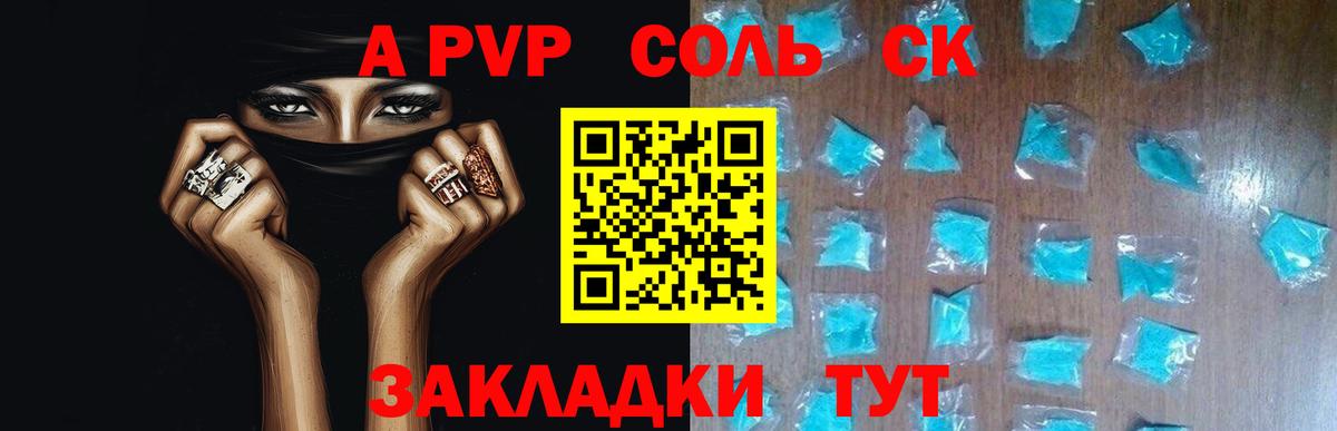 APVP VHQ Ленинск-Кузнецкий
