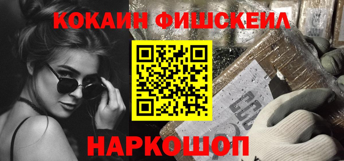 Cocaine Перу  Вход с VPN  Кокаин Перу  Ленинск-Кузнецкий 