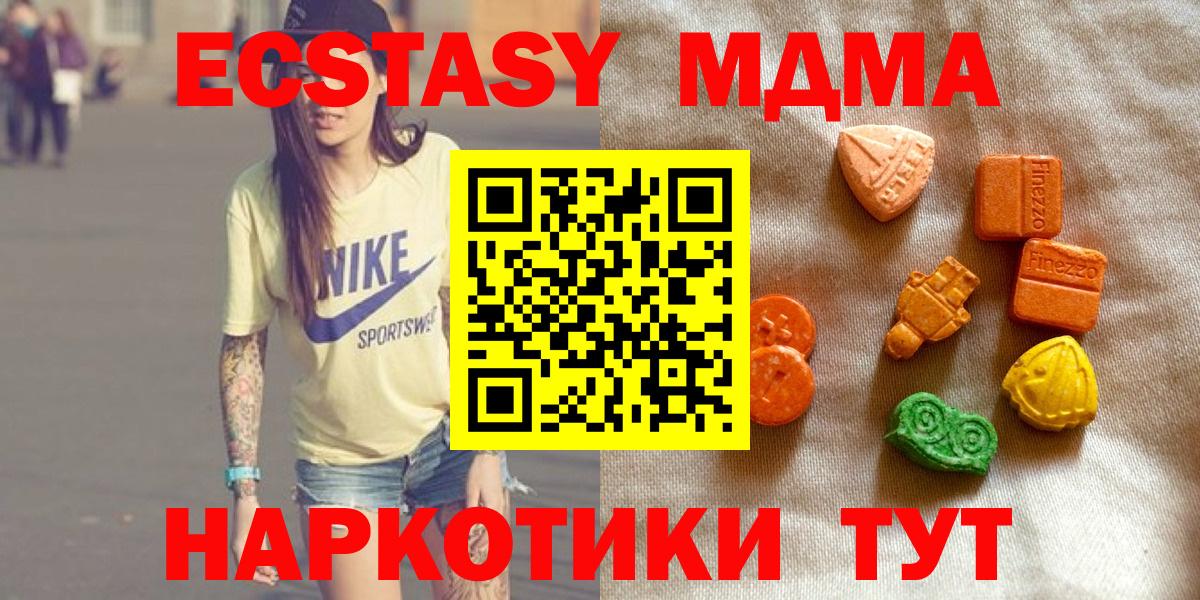 Ecstasy диски Ленинск-Кузнецкий
