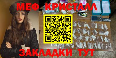 мефедрон VHQ Заводоуковск