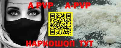 мефедрон VHQ Заводоуковск