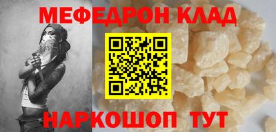 марихуана Жуковский