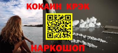 кокаин перу Заволжье