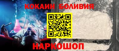 мефедрон VHQ Заводоуковск
