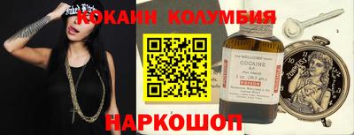 марихуана Жуковский