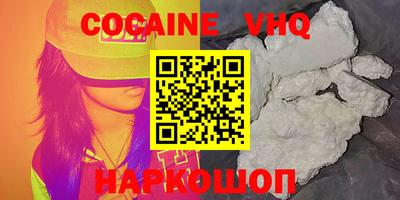 мефедрон VHQ Заводоуковск