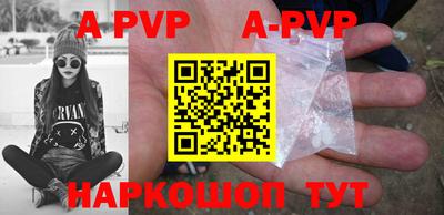 мефедрон VHQ Заводоуковск