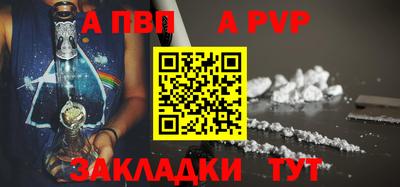 мефедрон VHQ Заводоуковск