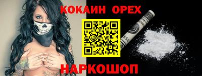 мефедрон VHQ Заводоуковск
