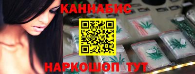 марихуана Жуковский