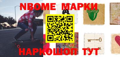 мефедрон VHQ Заводоуковск