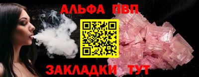 кокаин перу Заволжье
