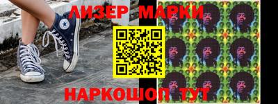 кокаин перу Заволжье