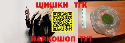 марихуана Жуковский