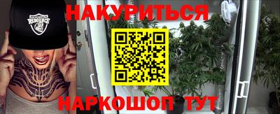 марихуана Жуковский