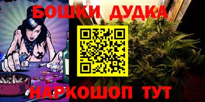 марихуана Жуковский