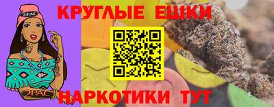 марихуана Жуковский