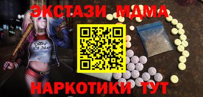 кокаин перу Заволжье