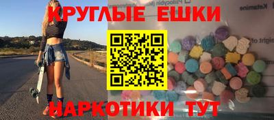 марихуана Жуковский