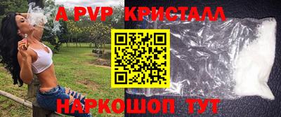 кокаин перу Заволжье