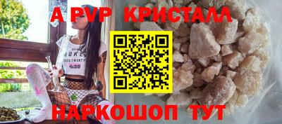марихуана Жуковский