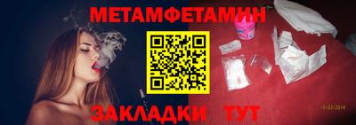 марихуана Жуковский