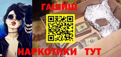 мефедрон VHQ Заводоуковск