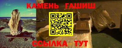 мефедрон VHQ Заводоуковск