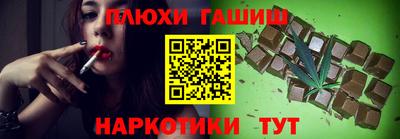 кокаин перу Заволжье