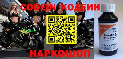 мефедрон VHQ Заводоуковск