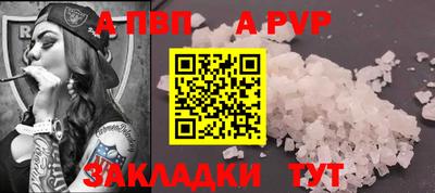 кокаин перу Заволжье