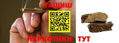 марихуана Жуковский