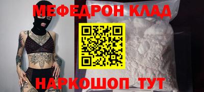 кокаин перу Заволжье