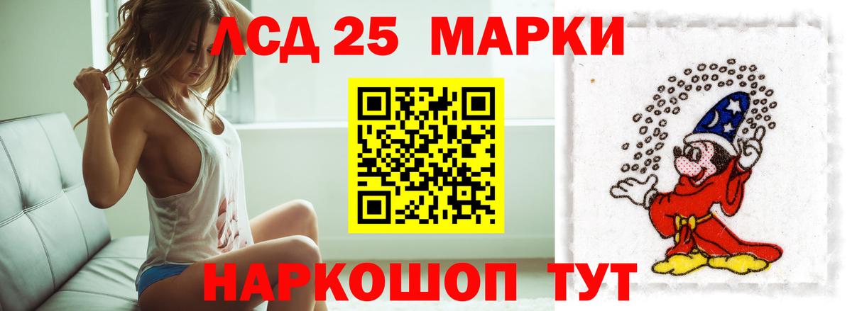 Ленинск-Кузнецкий  LSD-25 экстази кислота  ЛСД экстази ecstasy  Вход с VPN 
