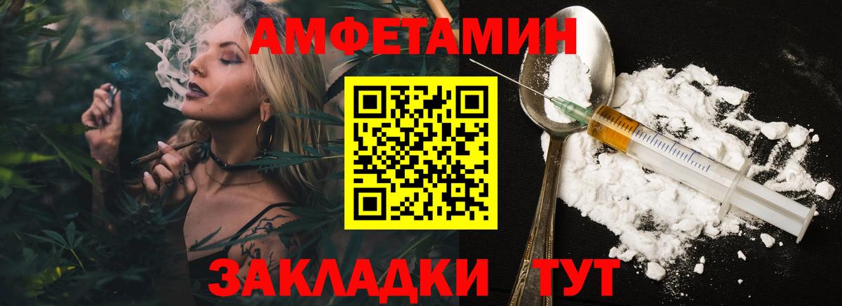 Метамфетамин пудра  Вход с VPN  Ленинск-Кузнецкий 